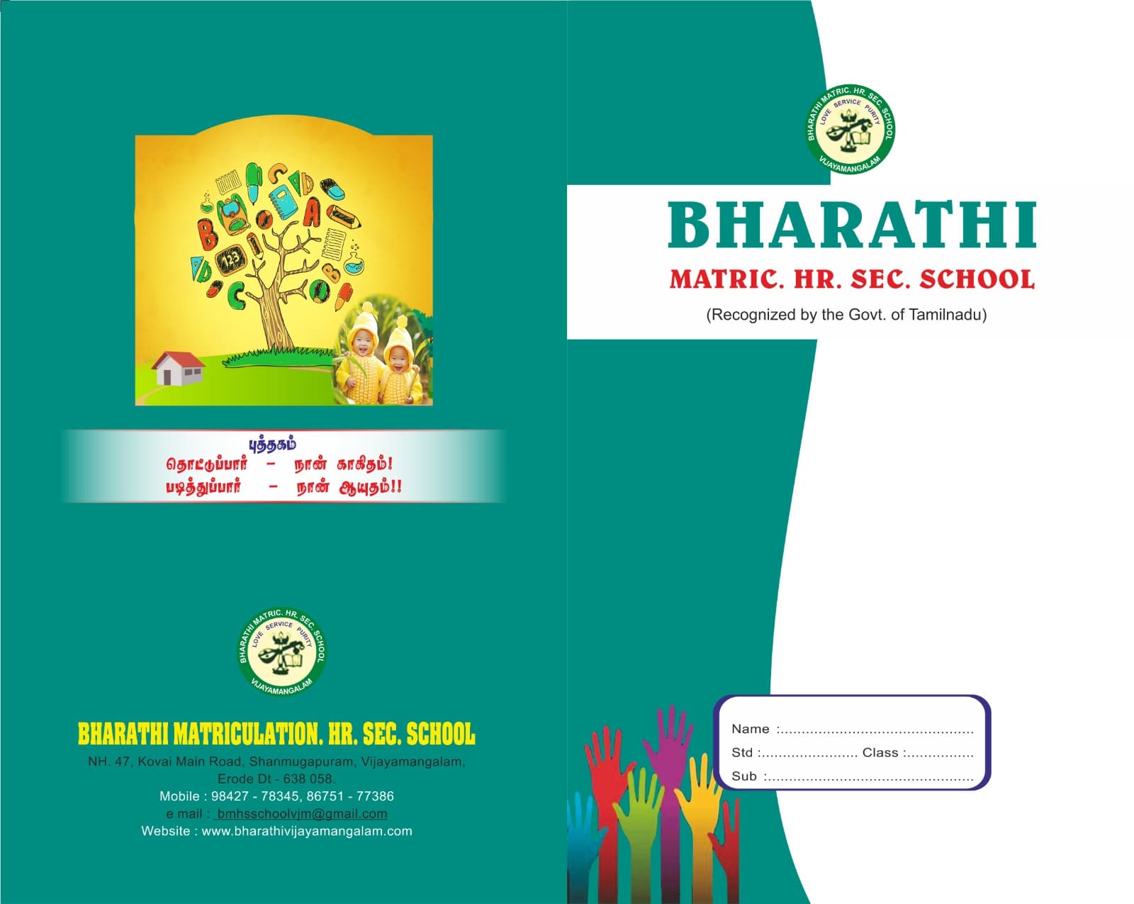 A teal notebook cover spread for Bharathi Matric. Hr. Sec. School: the school name and crest on the front, a Tamil couplet and an illustrated learning tree on the back, a name-and-class panel, and the school's address and contact details along the foot.